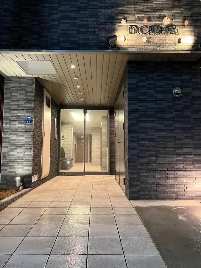 Hotel Dc桜の苑601洋室双人床 Osaka